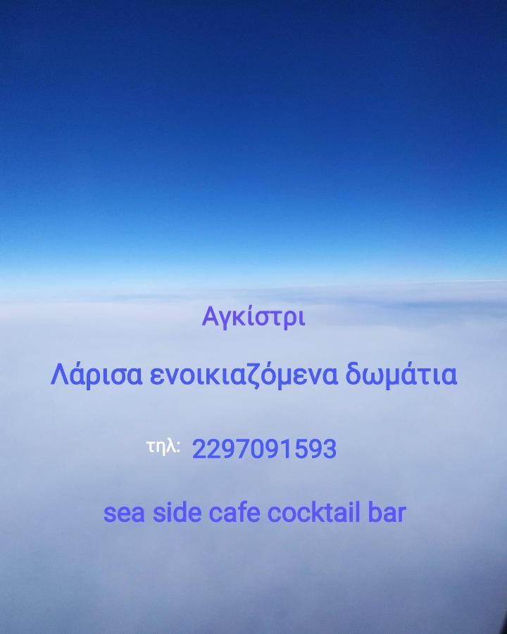 Larissa Hotel Skála Екстериор снимка